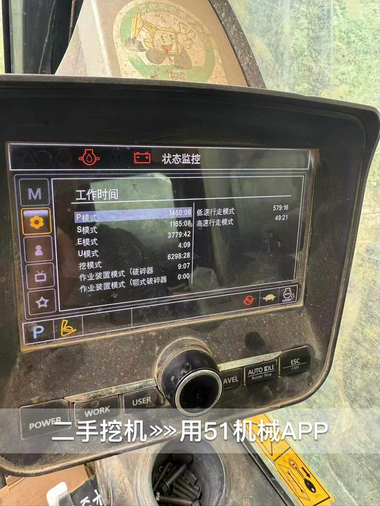 51机械